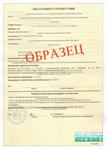Декларация по гост р 