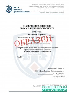 Образец ЭПБ